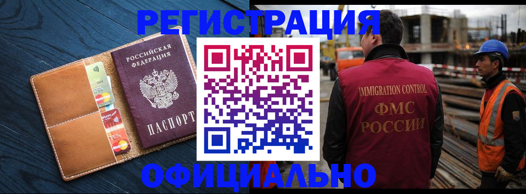 прописка поиск в Новом Уренгое